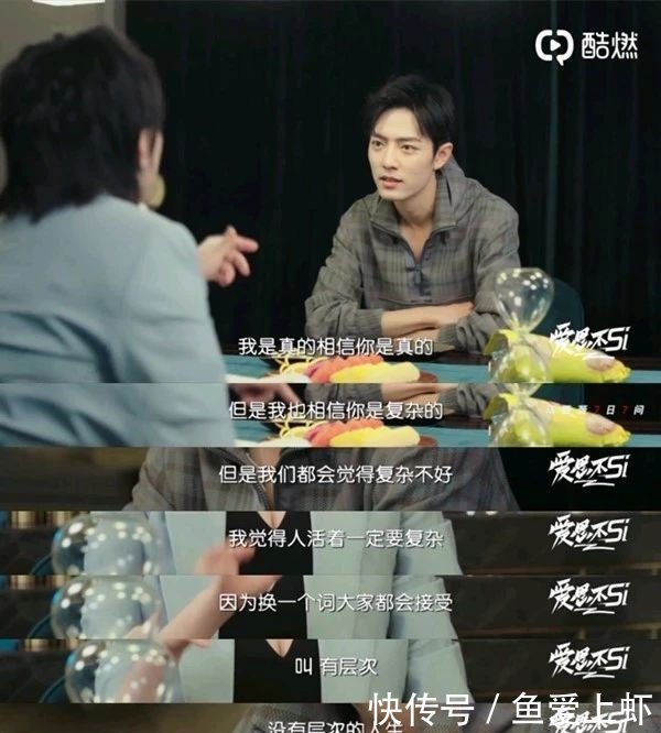 王一博经历了啥