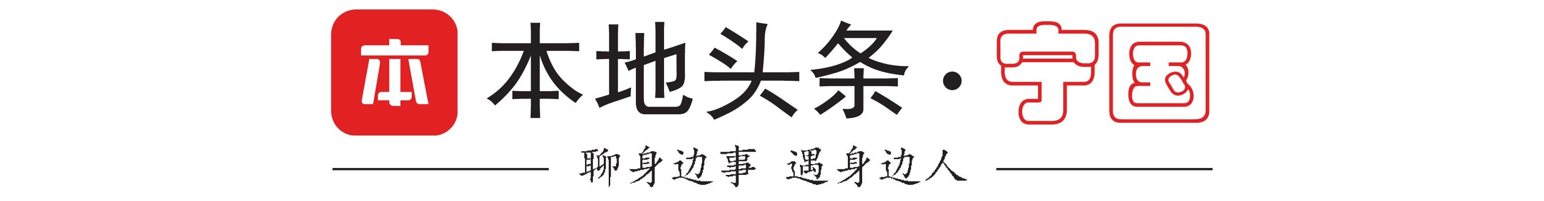 男子编造“非洲猪瘟疫情”谣言被拘5日