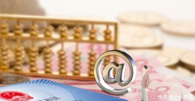  关系：查查你缴纳的社保是第几档，关系到你以后能拿多少退休金