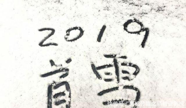 不降温不行！2019年“大雪”即将来临，局部小雪已经在下了