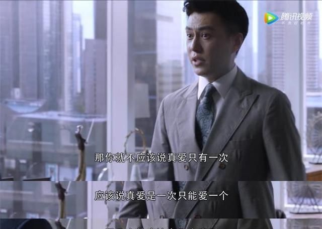 精英律师蓝盈莹靳东大结局