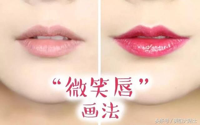 省钱的你如何能用最少的口红画出最多样的唇妆!