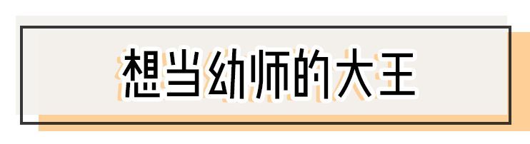 为什么她工作不如我，升职加薪却比我快？