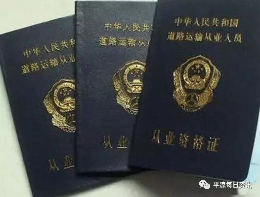 “两证”正式取消！公路收费不见了！车主：这政策真好