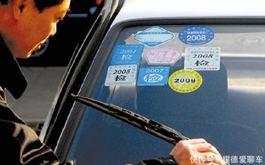 重磅好消息，这种汽车年检一直不会过期，不用去车管所了
