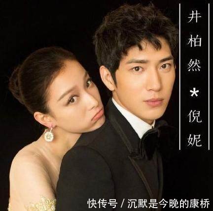 倪妮井柏然发律师函宣布分手！女方否认和胡姓在一起，说还是朋友