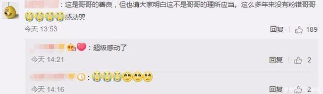 网友代发求助信息，张翰嘱咐承担所有急救费用，粉丝：没粉错人