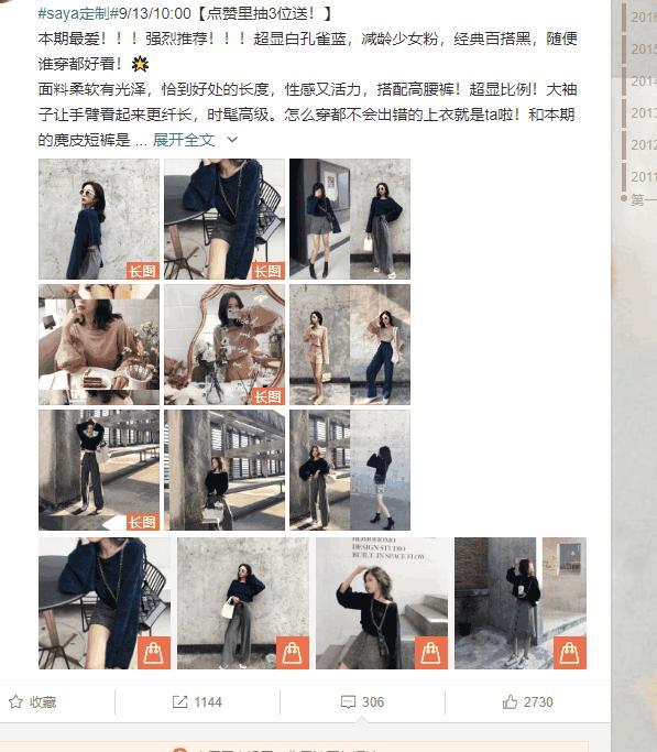 把孕妇踹到高危流产还恶语诅咒胎儿! 摊上大事的网红saya还继续在