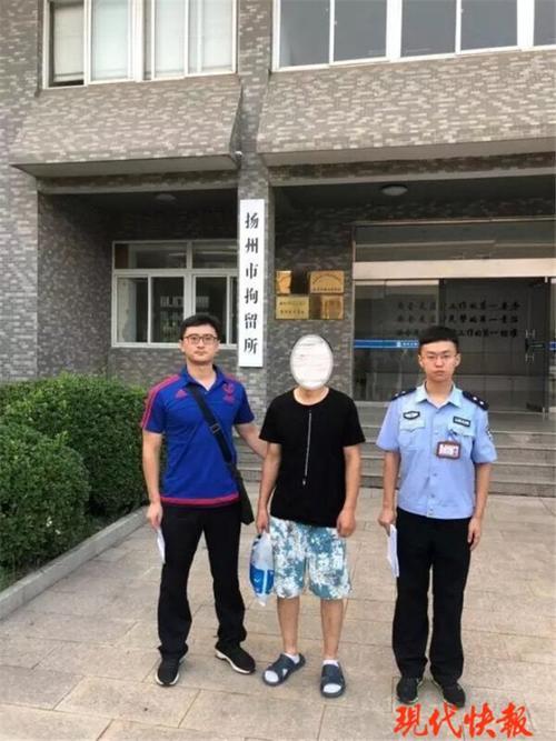 开车挖鼻屎罚200元记3分？扬州男子造谣被拘5天