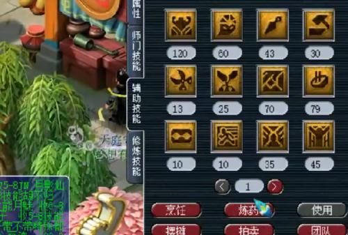  『技能』梦幻西游：玩家砸3000买69级角色，背包有惊喜，一件灵饰瞬间回血