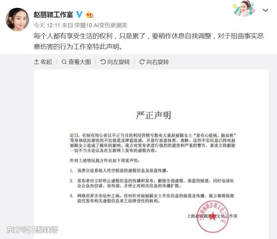 赵丽颖被造谣，景甜被结婚，而他实在按奈不住了