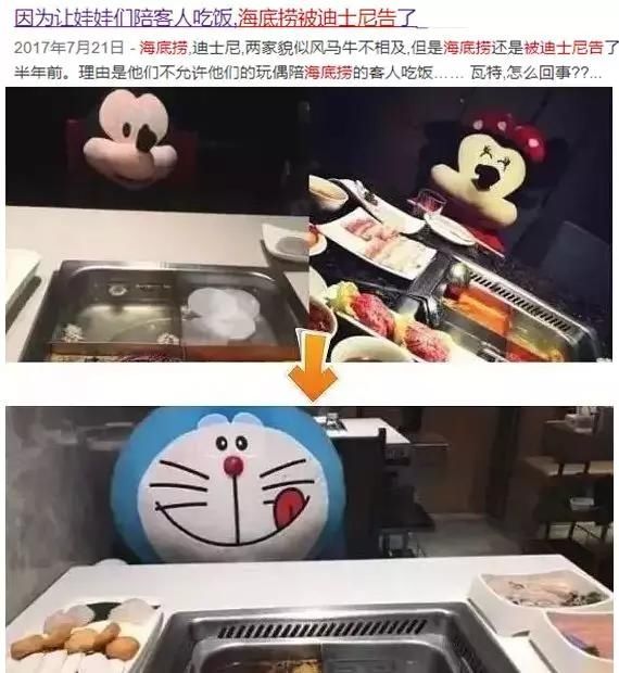  强大■从肖战涉嫌侵权“迪士尼动画”说起，5000字诠释迪士尼法务的强大