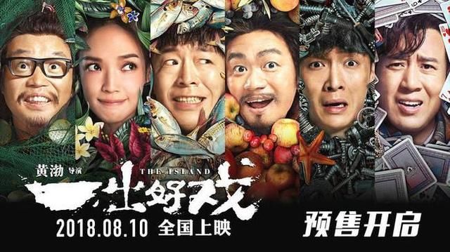 一出好戏否认抄袭怎么回事?被举报抄袭后真相大白,此事你怎么看