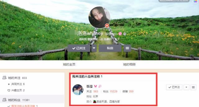 大反转！张丹峰劈腿经纪人是误会，毕滢闺蜜爆料真相竟是一场炒作