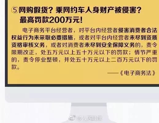 新政出台，微商、代购不敢在朋友圈霸屏了！