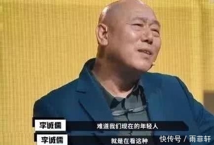 #教育#李诚儒对儿子的“打击式”教育:你现在人模狗样还不是父母给的吗?