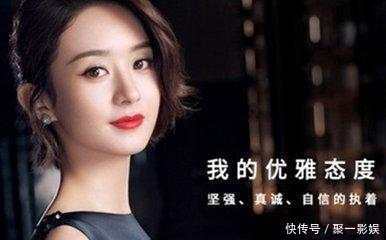 赵丽颖被刷下, 被抛弃过? 谣言满天飞, 结果被打脸了吧