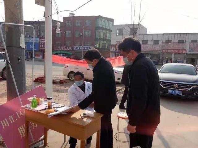  「防控」河南省周口市川汇区书记前往一线督导疫情防控