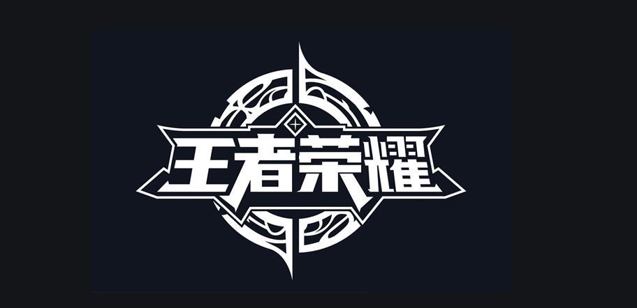 王者荣耀新模式强化英雄