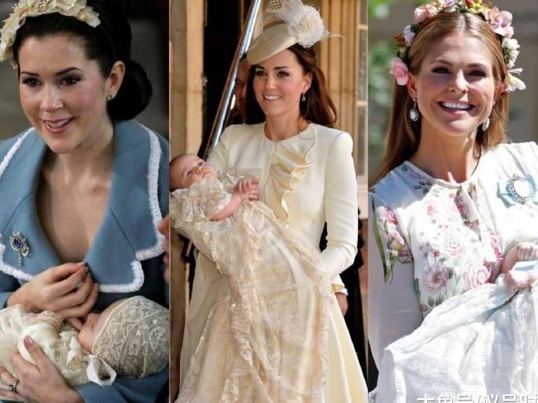 4国皇室受洗仪式, 王妃形象成亮点, 凯特王妃与玛丽王妃似姐妹!