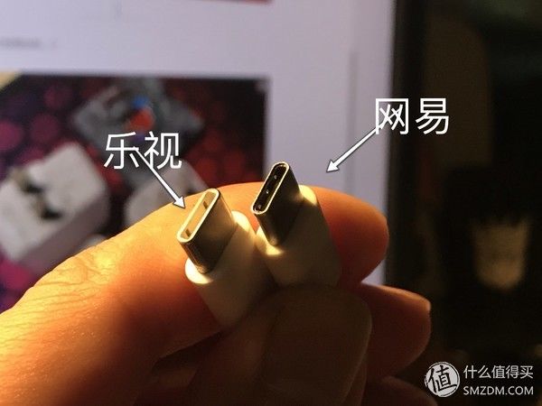 便宜大碗-网易智造 18W快充充电器简评