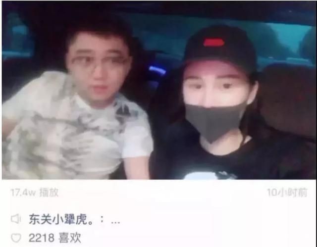 赵本山女儿前男友疑似开小号爆黑料:17岁整容、私生活乱没教养