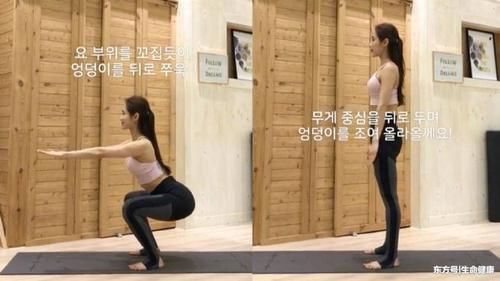 《金秘书为何那样》学朴敏英窄裙配翘臀，教你三招练就完美翘臀