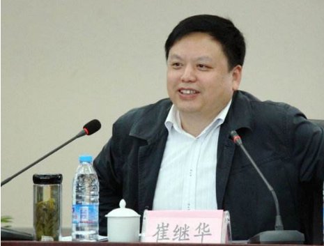  理事会|安徽省供销合作社联合社理事会副主任崔继华被查