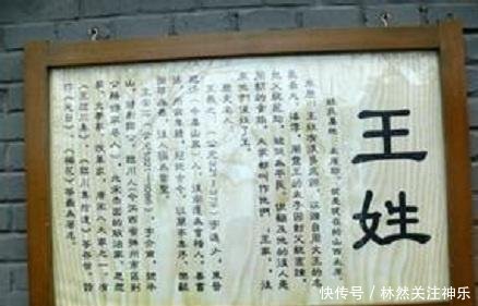 最新更新!2018年山东省姓氏人口数量排名,附各