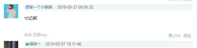 真的凉了吴秀波感情问题后被曝公司涉嫌私刻公章，侵吞约十亿