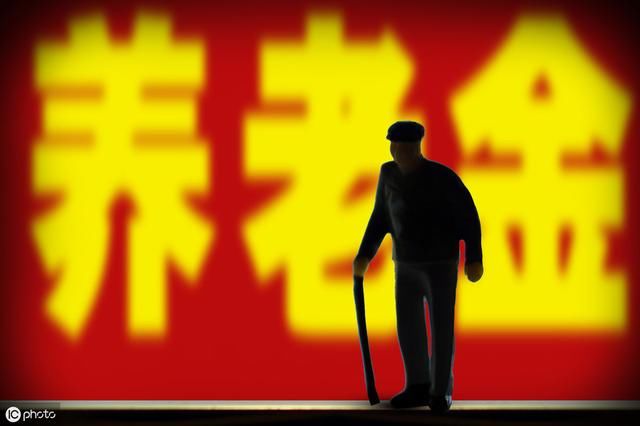 2019年养老金调整，80岁以上企业退休人员，多领多少钱？