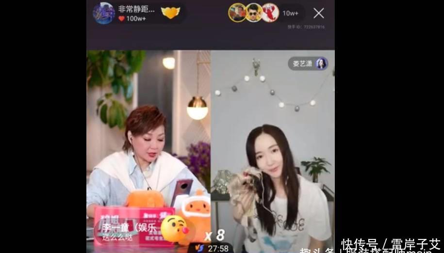  风衣■娄艺潇挎1万4LV走机场，风衣搭卫衣包裹严实，但露一截脚踝不冷吗
