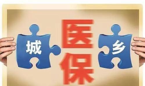 好消息！原来医保能报销两次，二次报销能省不少钱，别白白浪费了