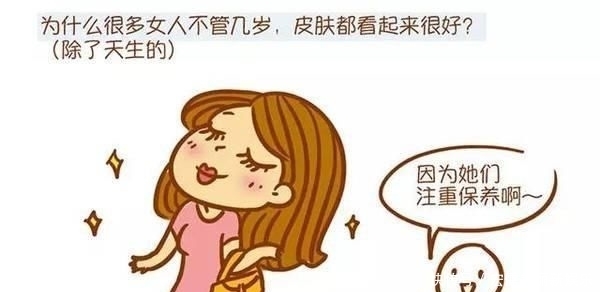  『隔天』?睡前养成这三个习惯，隔天起来皮肤超好，很多女生都不知道