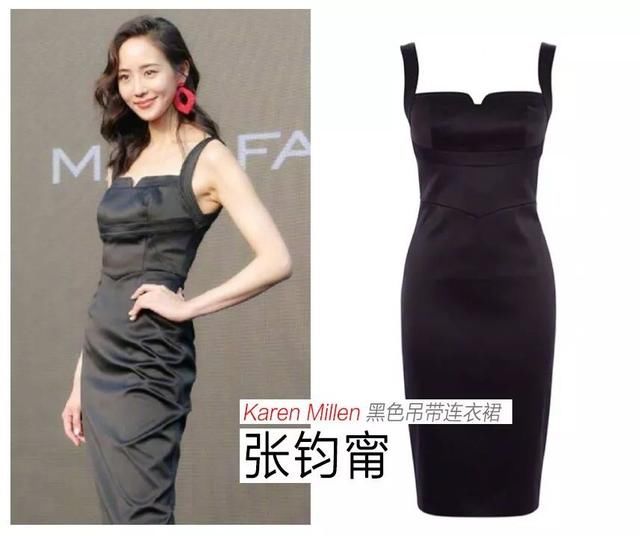 杨幂这一身被大家呼唤演“斯文败类”KK穿成红人鱼……让人想转发