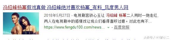 赵丽颖怀孕？别傻了，这只是另一波炒作！