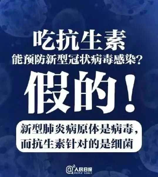 热水■喝60℃热水能预防新冠肺炎?哪冒出来的这些谣言