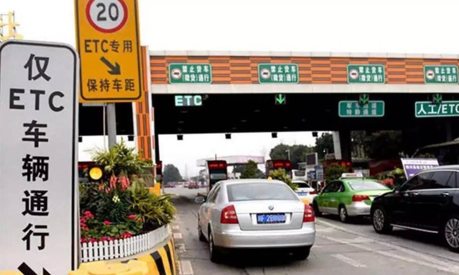  安装■高速ETC免费安装，为啥这么多人都不办？懂车人说出实情！