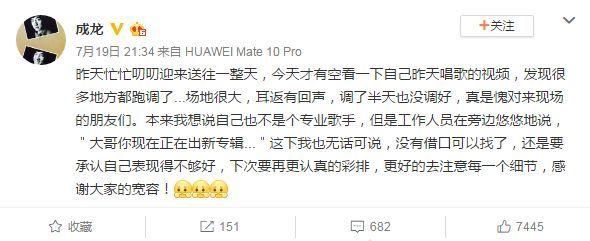 被曝与鹿晗分手？宋祖儿通知书曝光 杜海涛就餐厅腹泻事件发声明