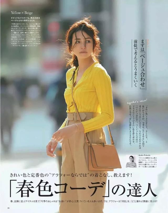 穿对这个色，别人可能会夸你有气质