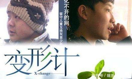 《变形计》农村妹妹帮富家女刷鞋，富家女满脸心疼，原来是AJ