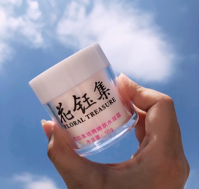  『质地』这些让你白到发光的补水美白抗衰老美白面霜，会是你喜欢的吗？