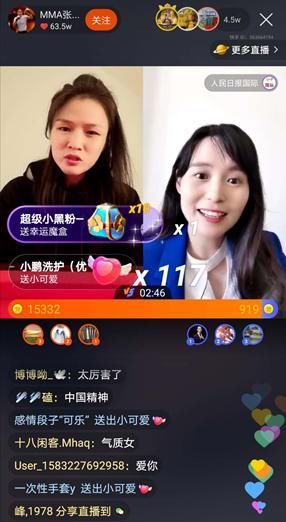  人物■张伟丽快手直播爆喜爱的异性类型：喜欢令狐冲，可惜是武侠人物