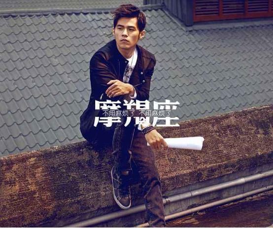 摩羯座男生喜欢一个女生的时候是什么样子的?