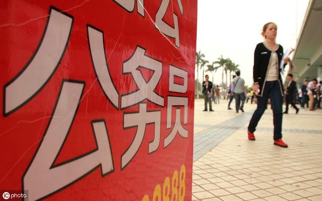 大好消息！这六类人，不用参加公务员考试，就可获得“铁饭碗”