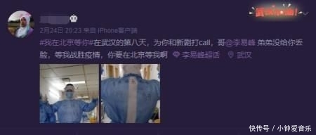 『李易峰』李易峰为什么这样看张若昀?知道真相的我笑喷了!