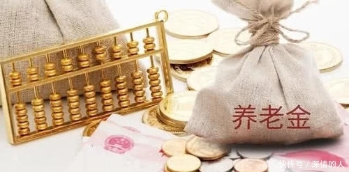  [基数]社保同时重复缴费，可以和并缴费，增高基数吗？看完心里