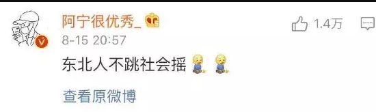  「误解」全国网友对你的省份有啥误解？哈哈哈小伙伴们的评论哭