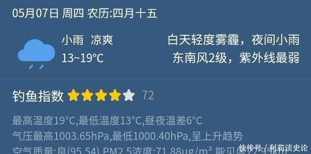#把它放生#海淀区昆玉河,鲫鱼开口,送你钓小鱼攻略