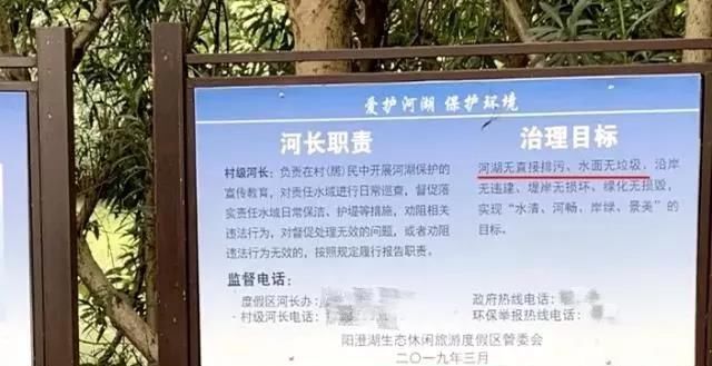 曝光！阳澄湖的水！超千家农家乐无照经营违规排污